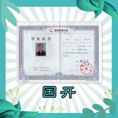 開放大學(xué)信息技術(shù)咨詢服務(wù) 構(gòu)建智慧學(xué)習(xí)新生態(tài)