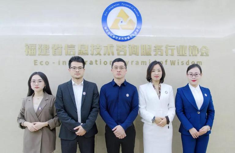 生態(tài)融合 智慧創(chuàng)效 - 專訪福建省信息技術(shù)咨詢服務(wù)行業(yè)協(xié)會(huì)會(huì)長(zhǎng)陳維芳